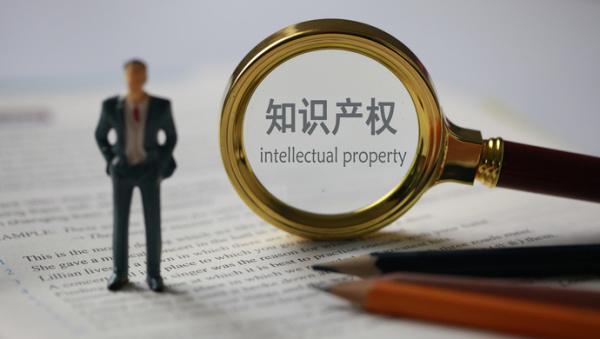 探索数据知识产权,逐步取消专利补贴,上海知识产权工作如何做好“加减法”